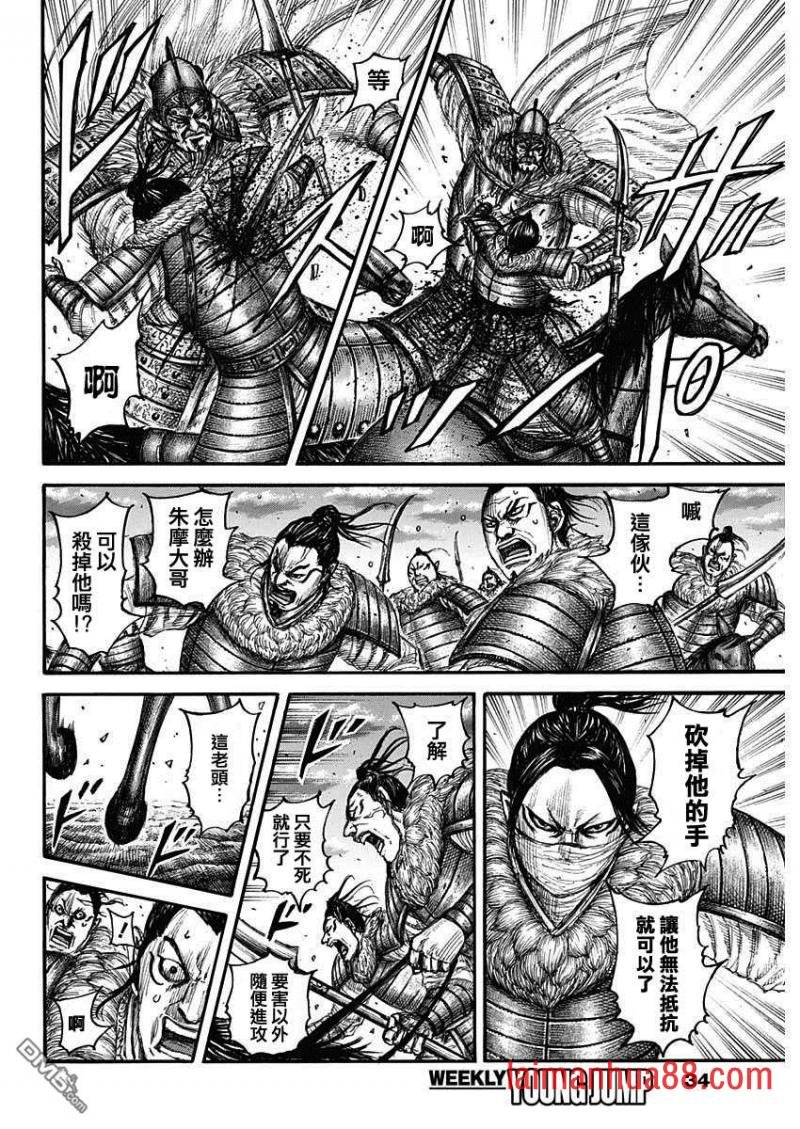 第694话 情报战