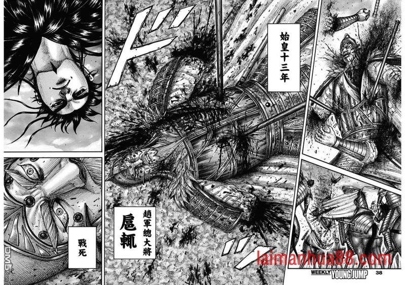 第694话 情报战