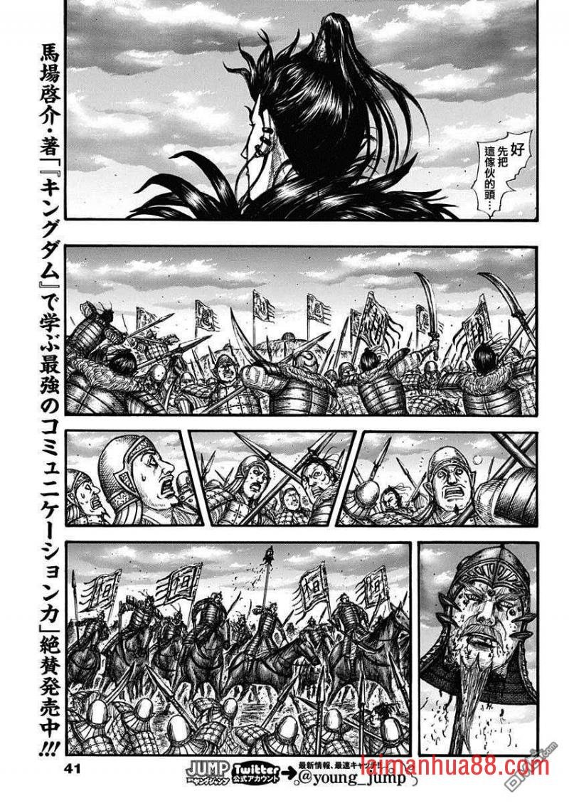 第694话 情报战