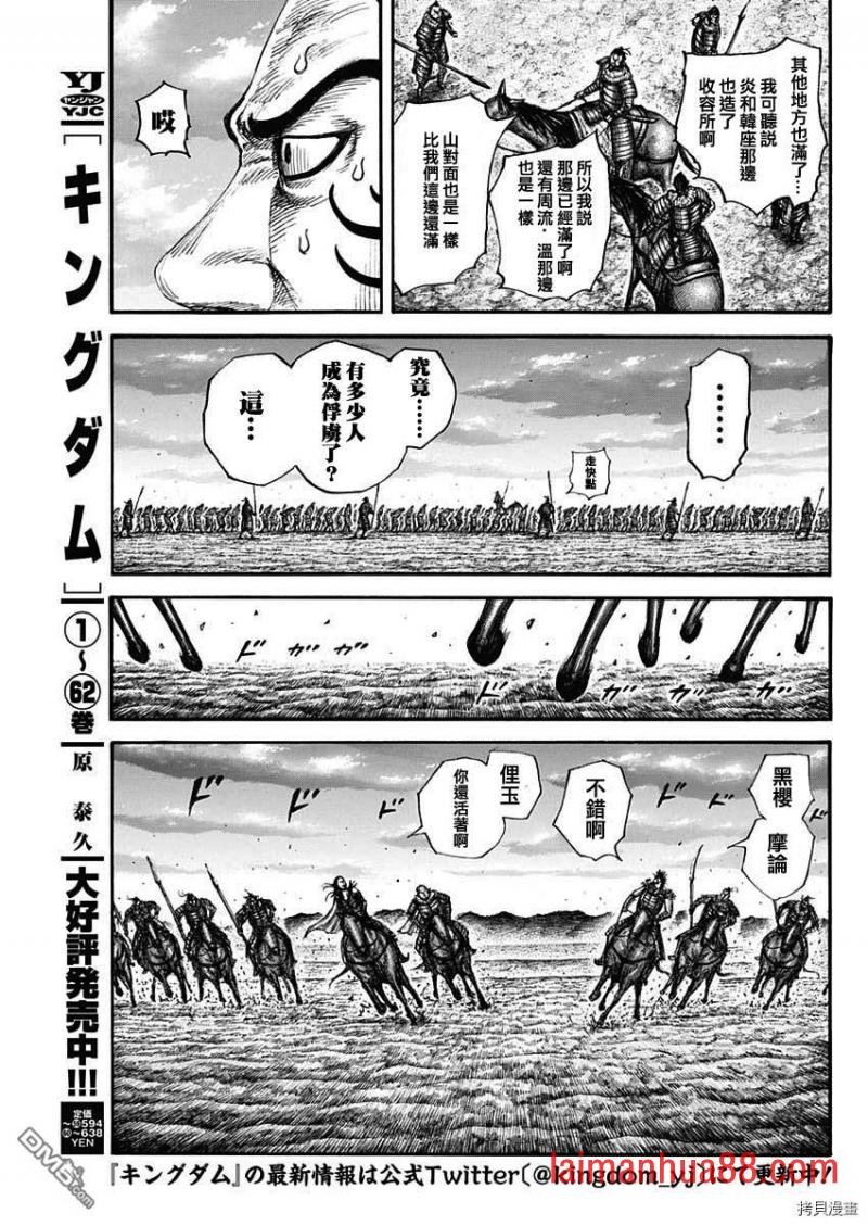 第695话 箱