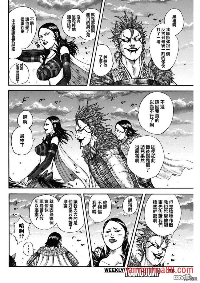 第695话 箱