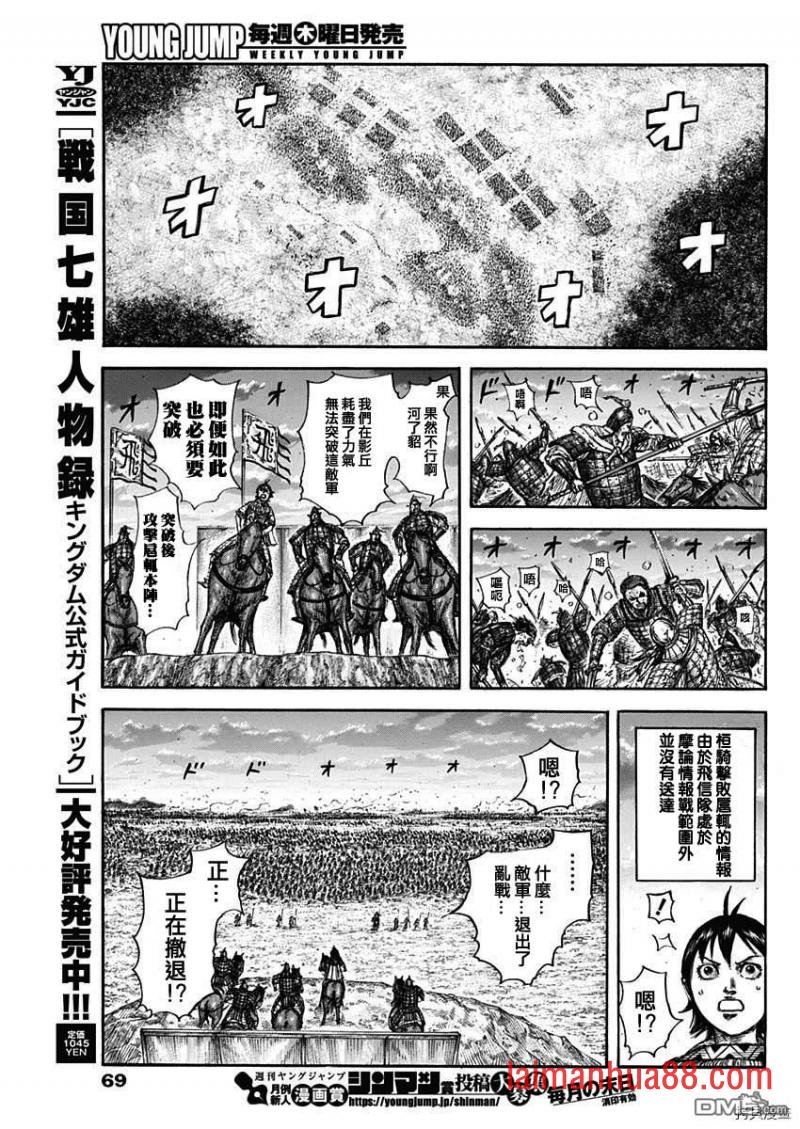 第695话 箱