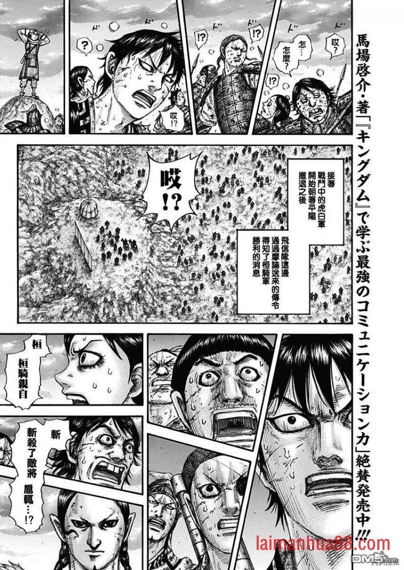 第695话 箱