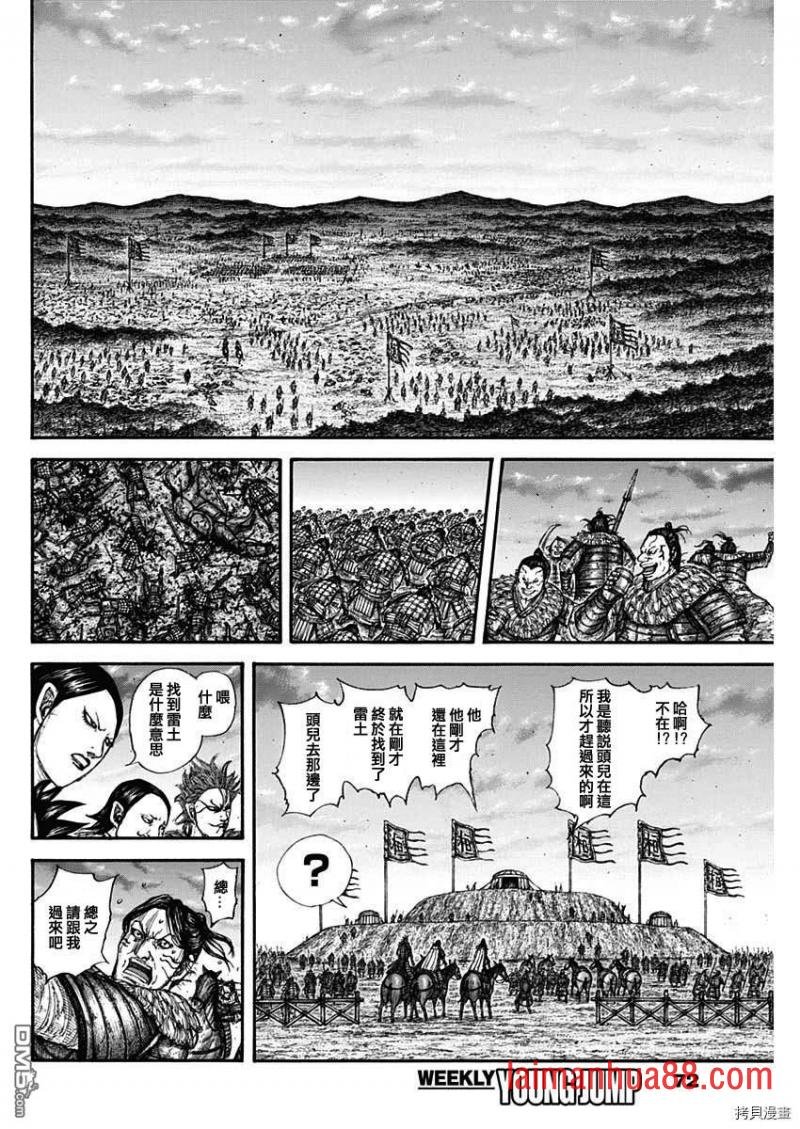 第695话 箱