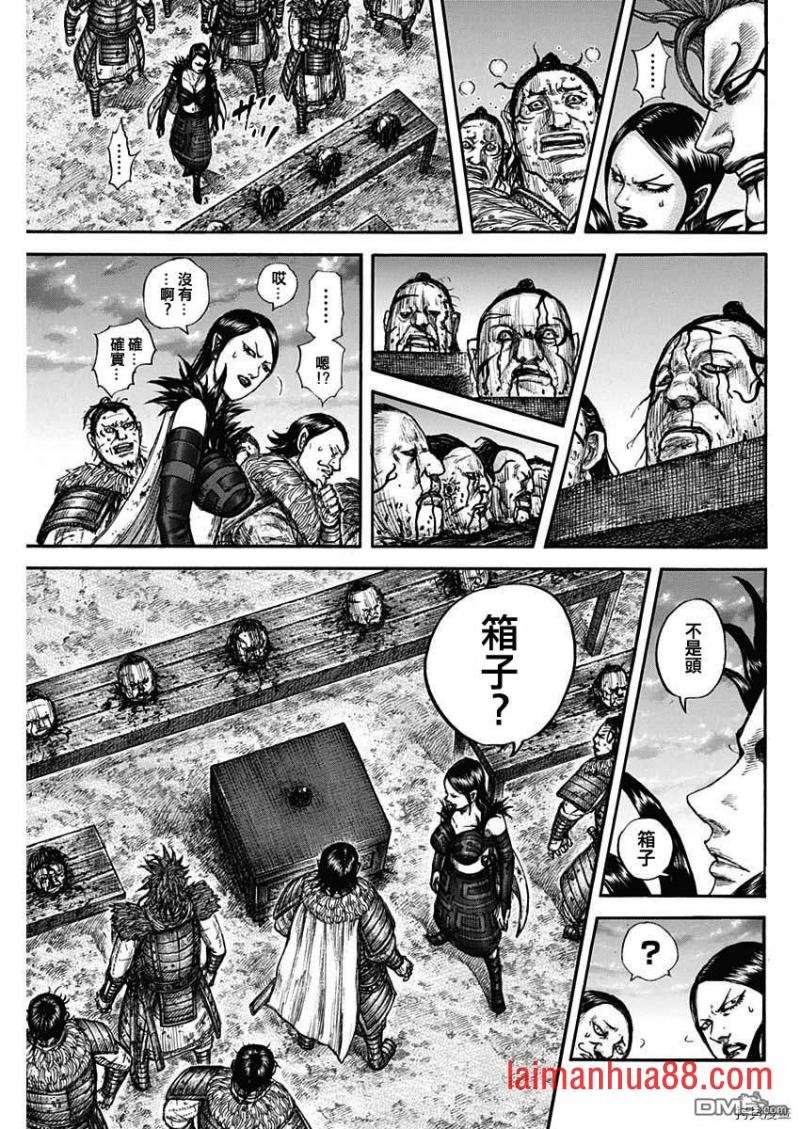 第695话 箱