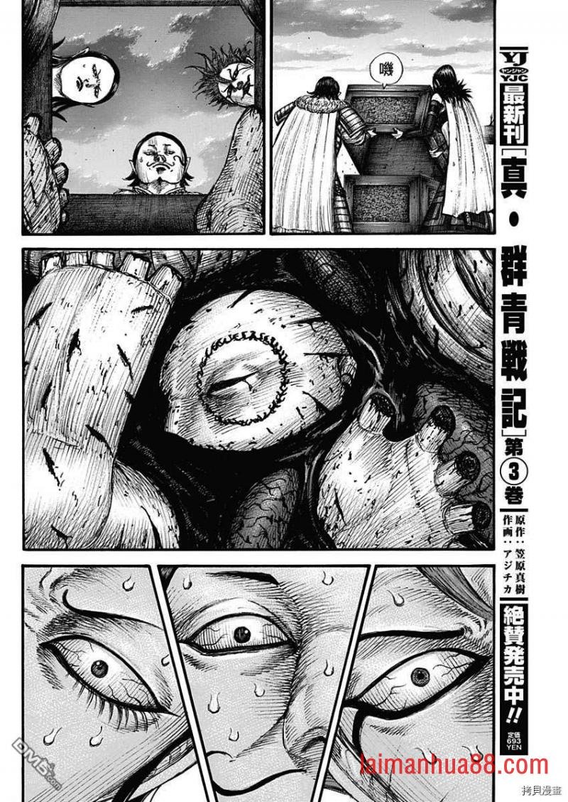 第695话 箱