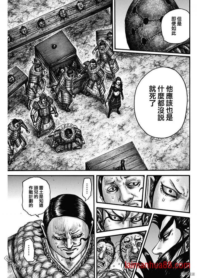 第695话 箱