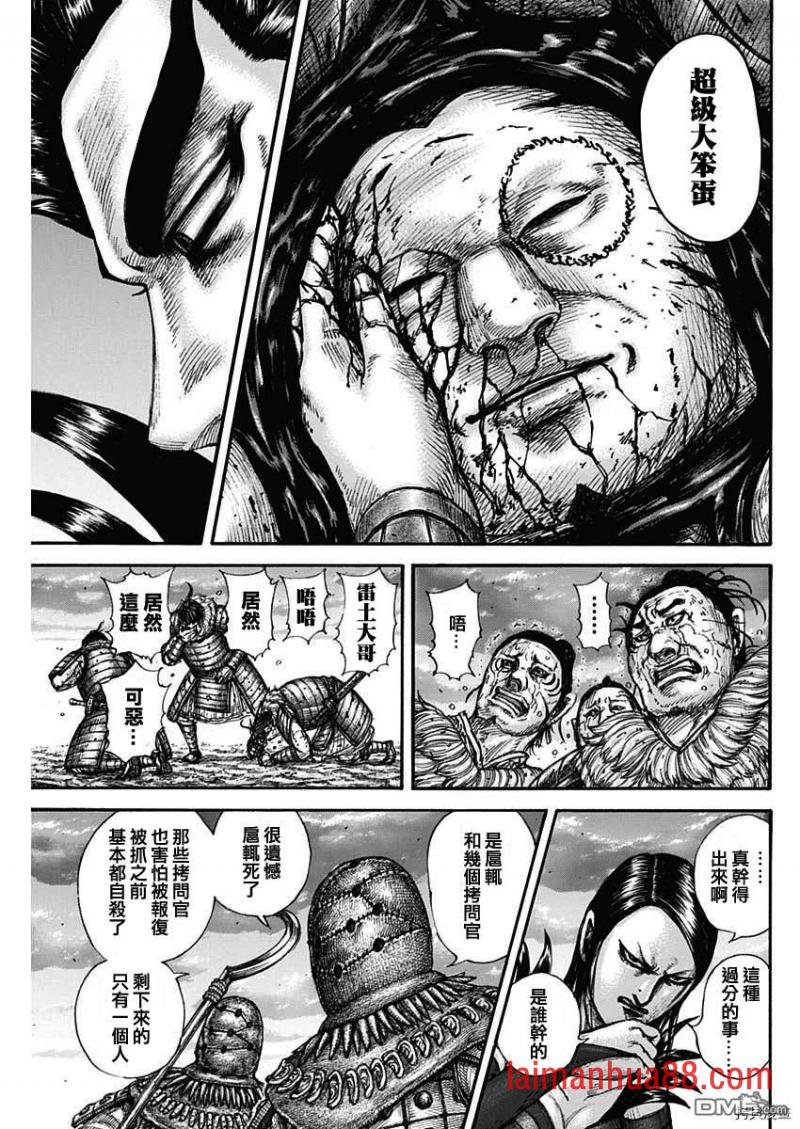 第695话 箱