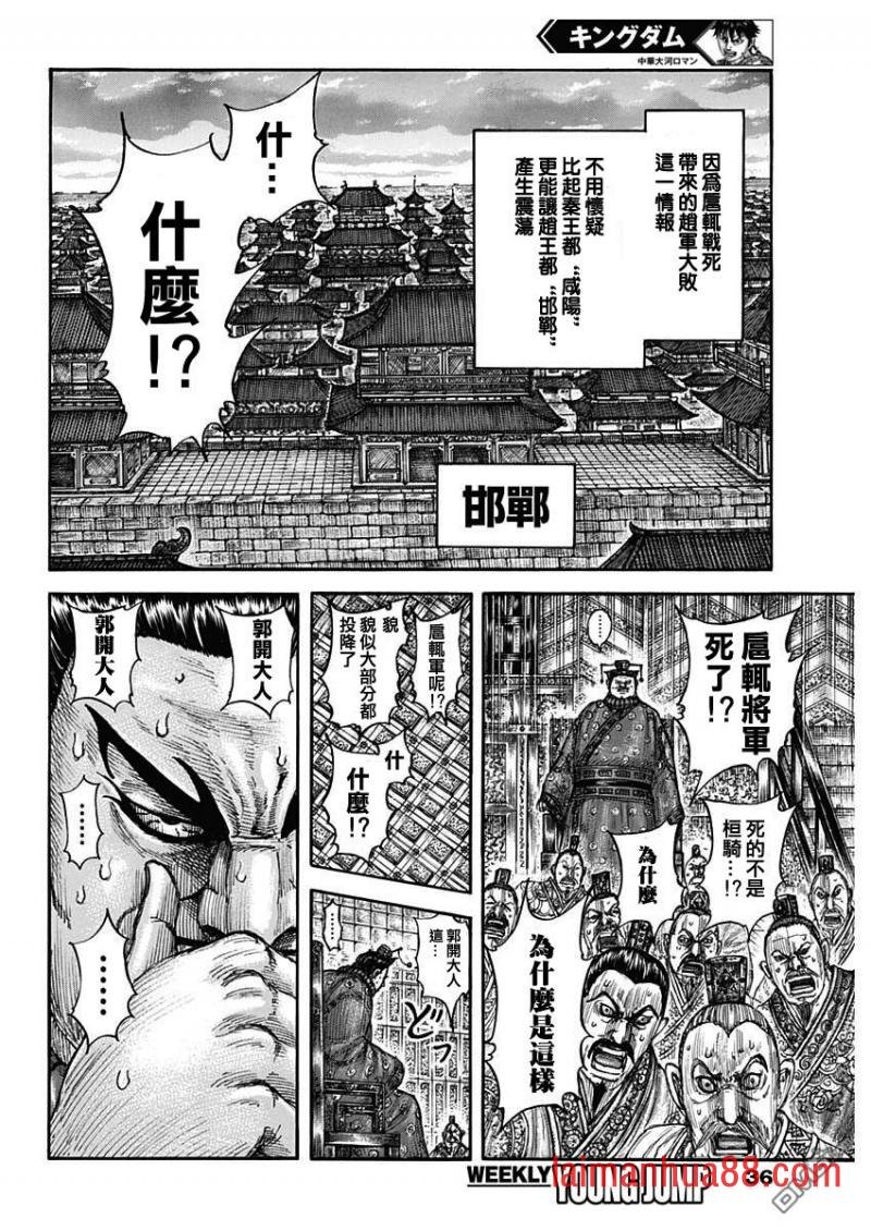 第696话 释放的传言