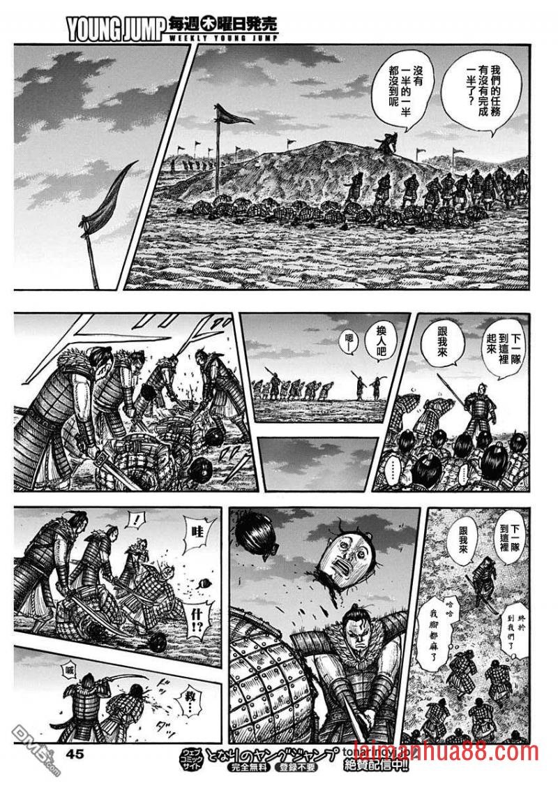 第696话 释放的传言
