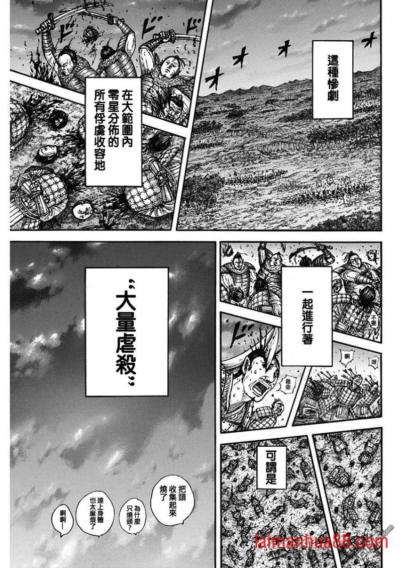 第696话 释放的传言