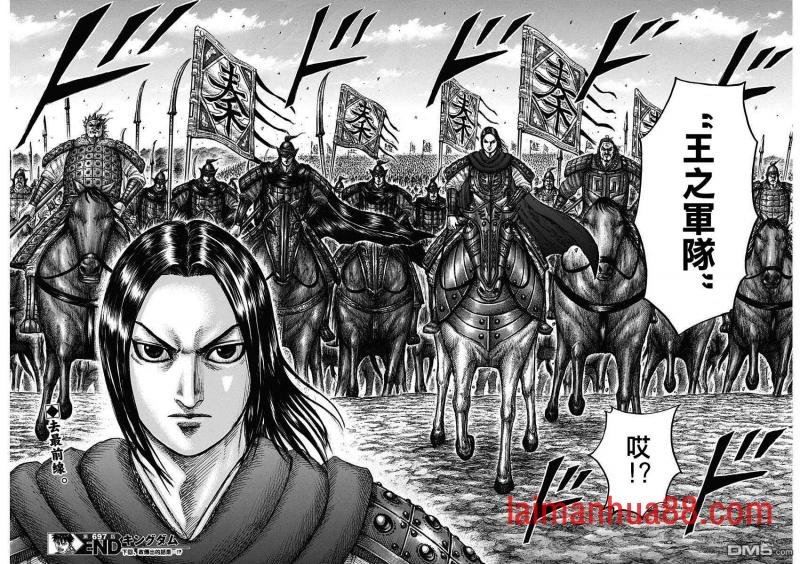 第697话 将军的职责