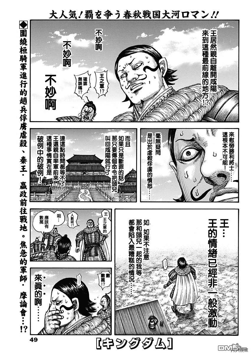 第698话