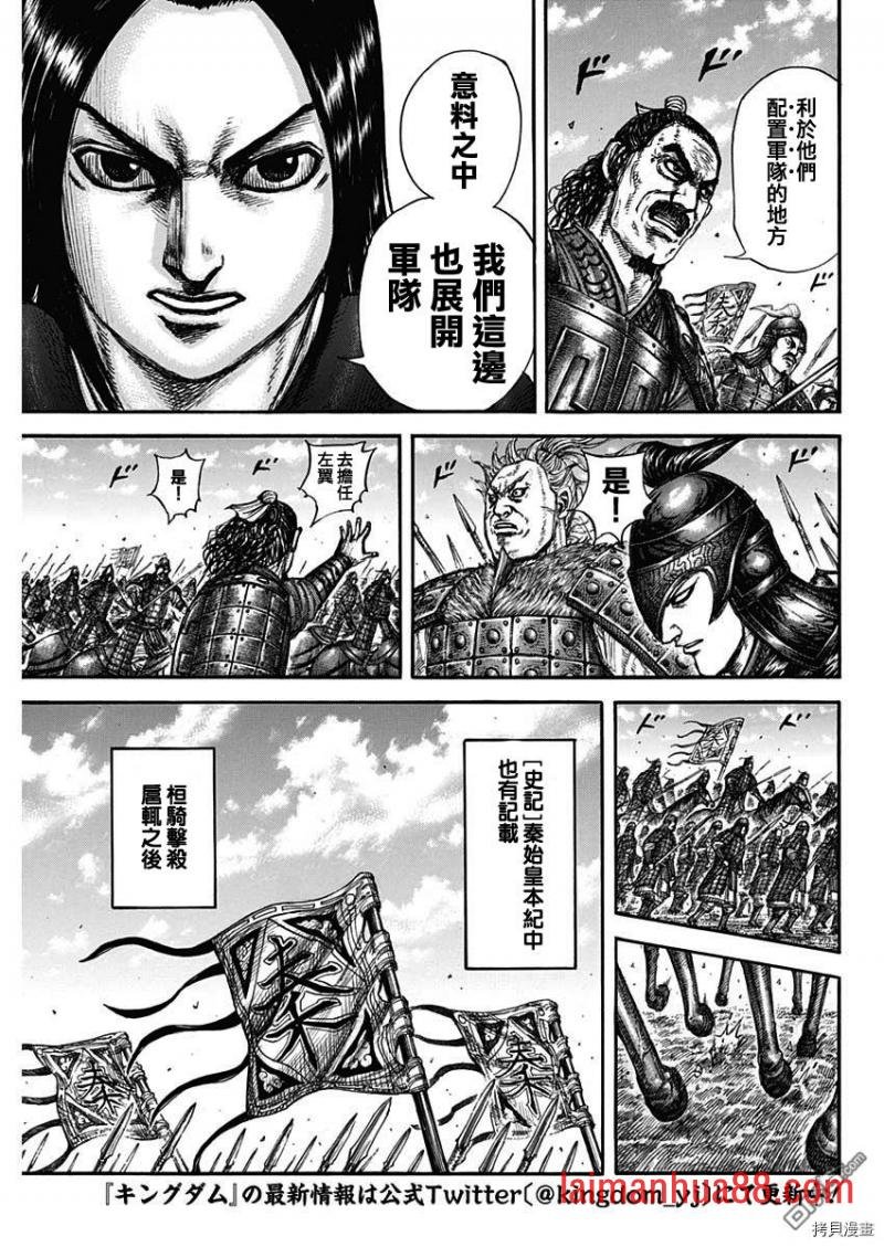 第698话