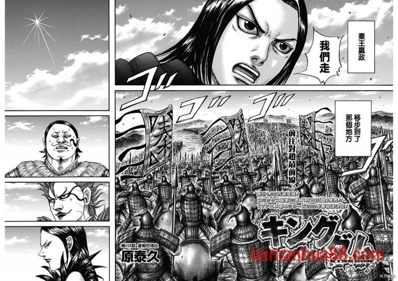 第698话