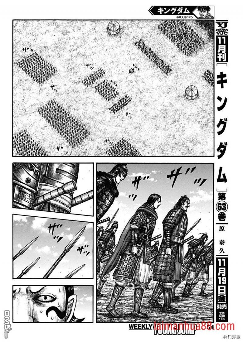 第698话