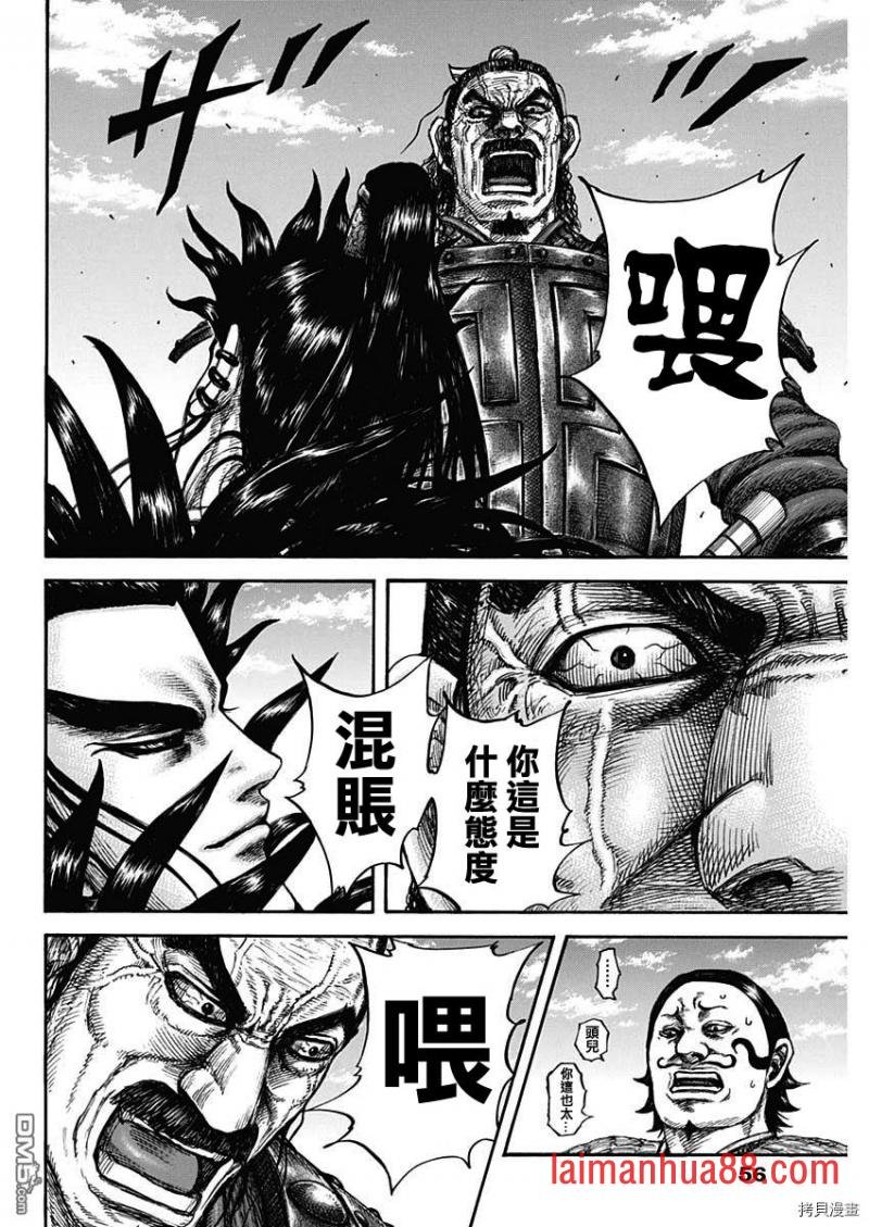第698话