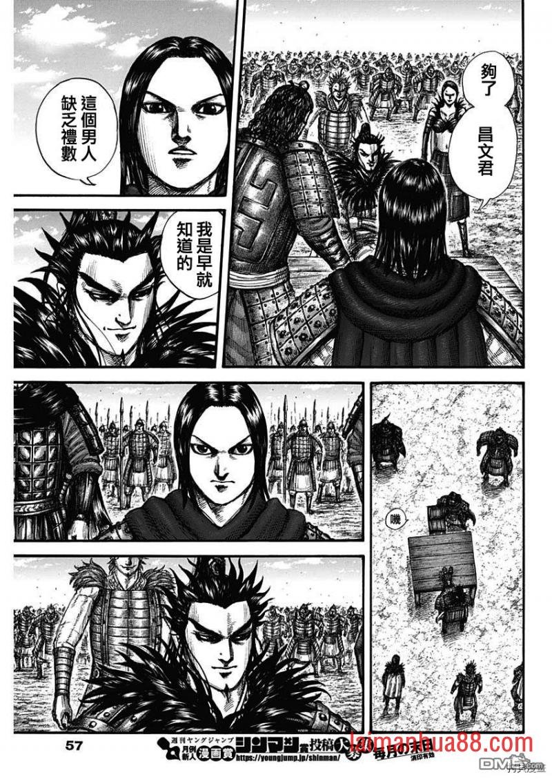 第698话
