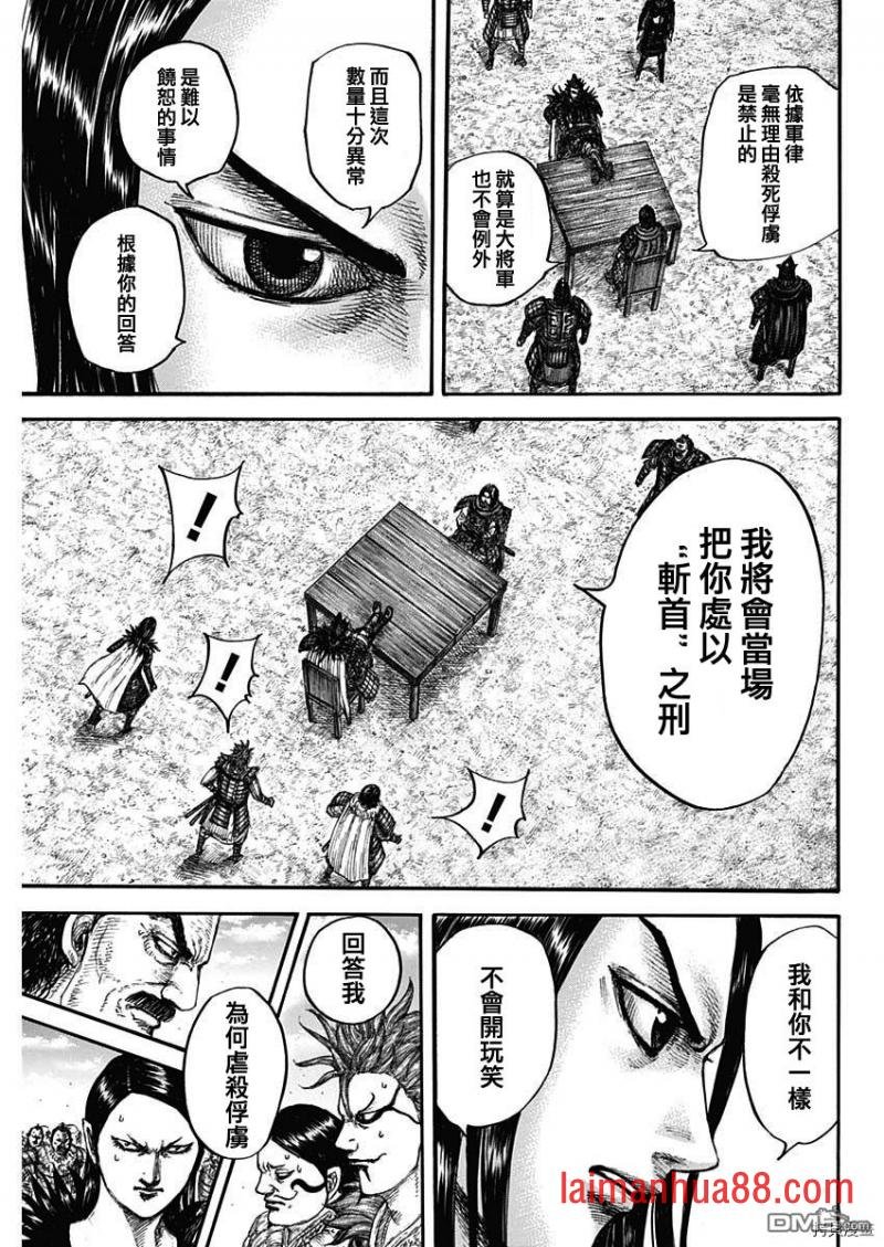 第698话