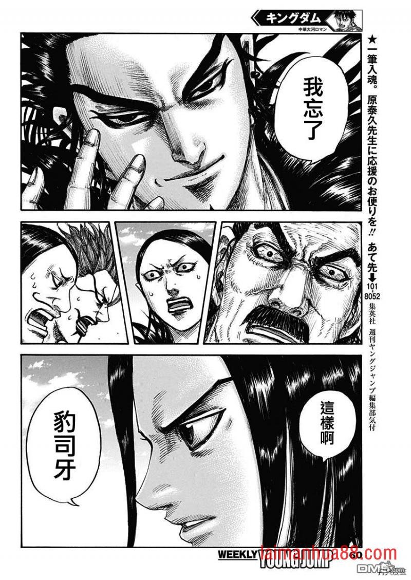 第698话