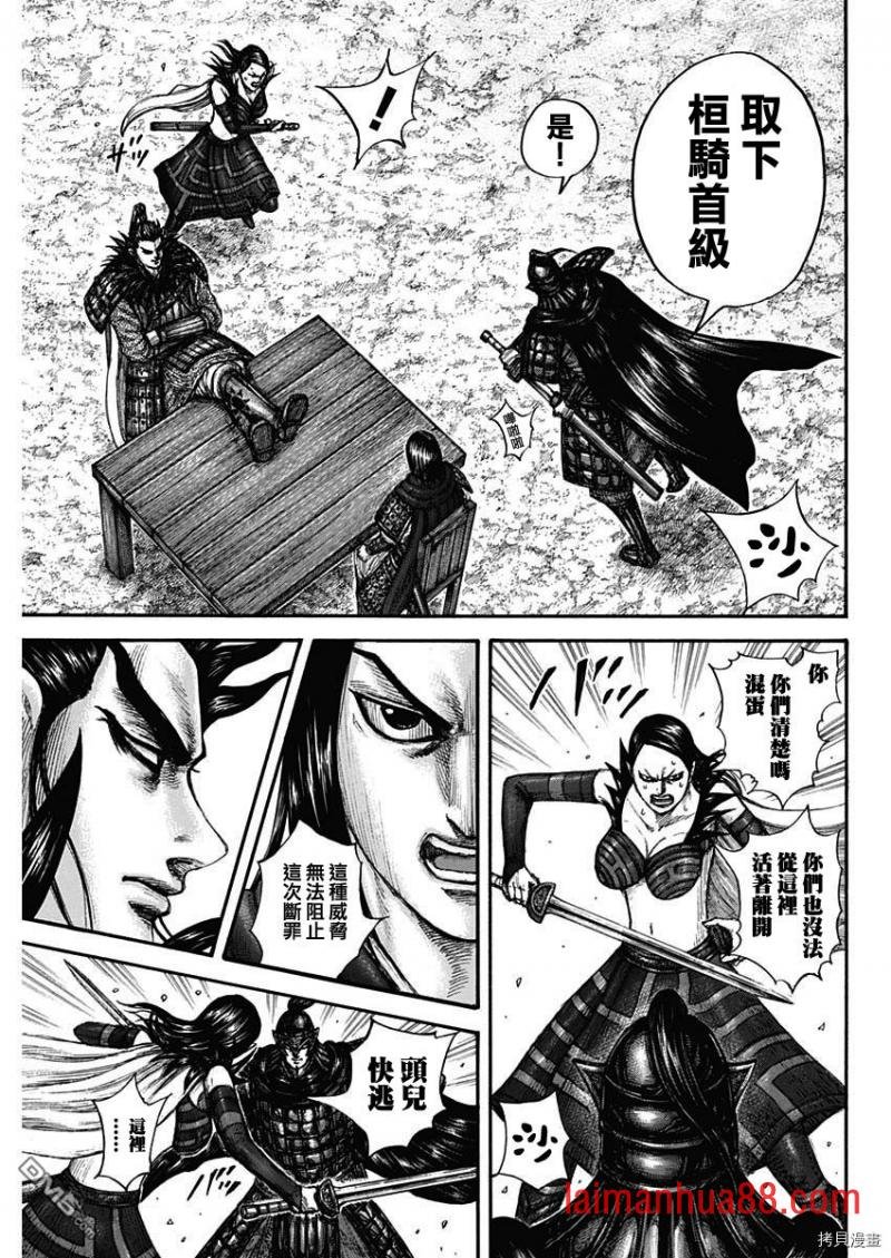 第698话