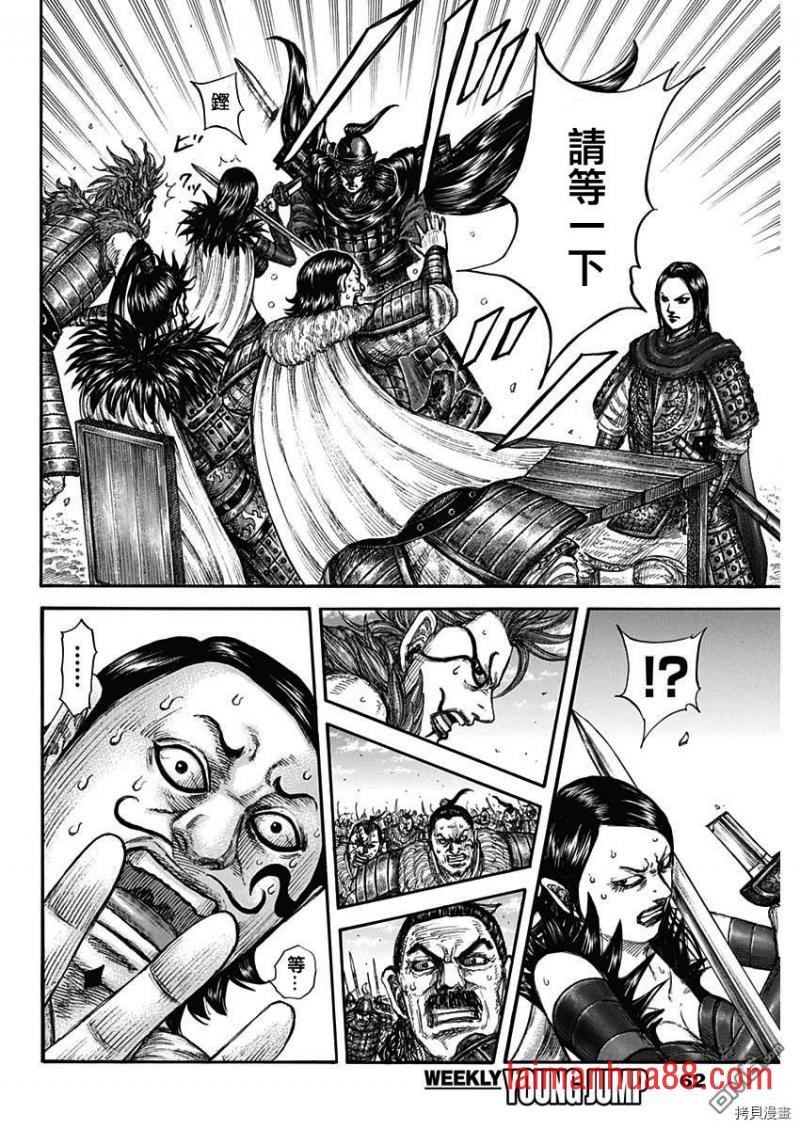 第698话