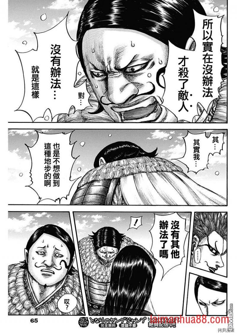 第698话