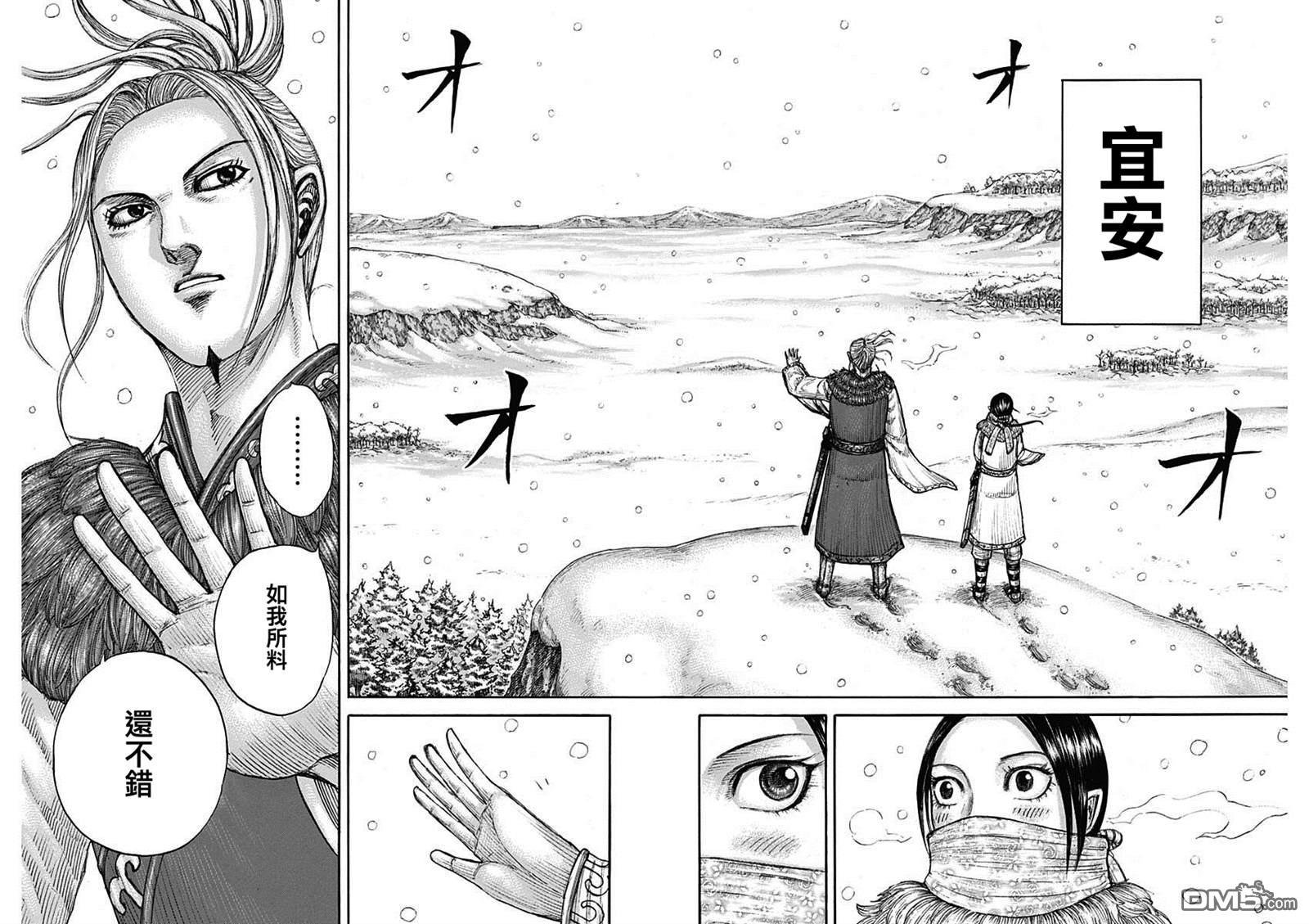 第702话 惊人之物