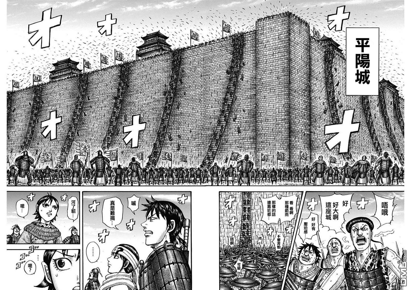 第702话 惊人之物