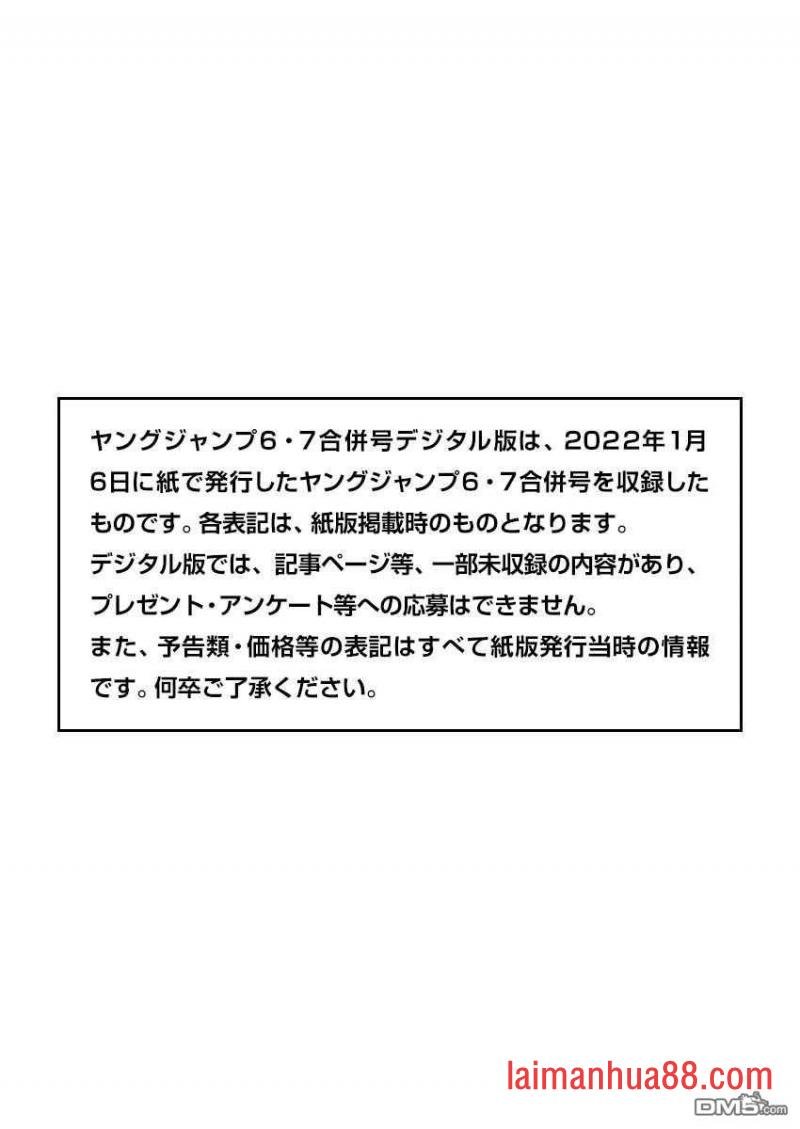 第705话