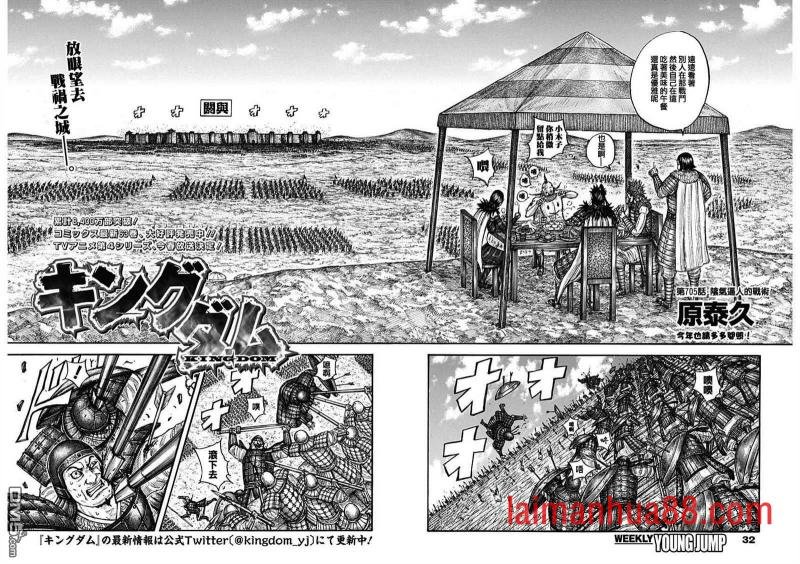 第705话