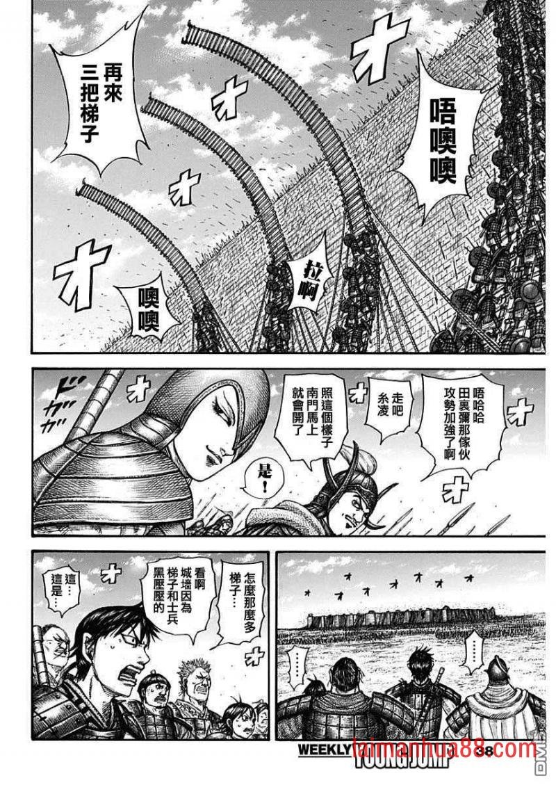 第705话