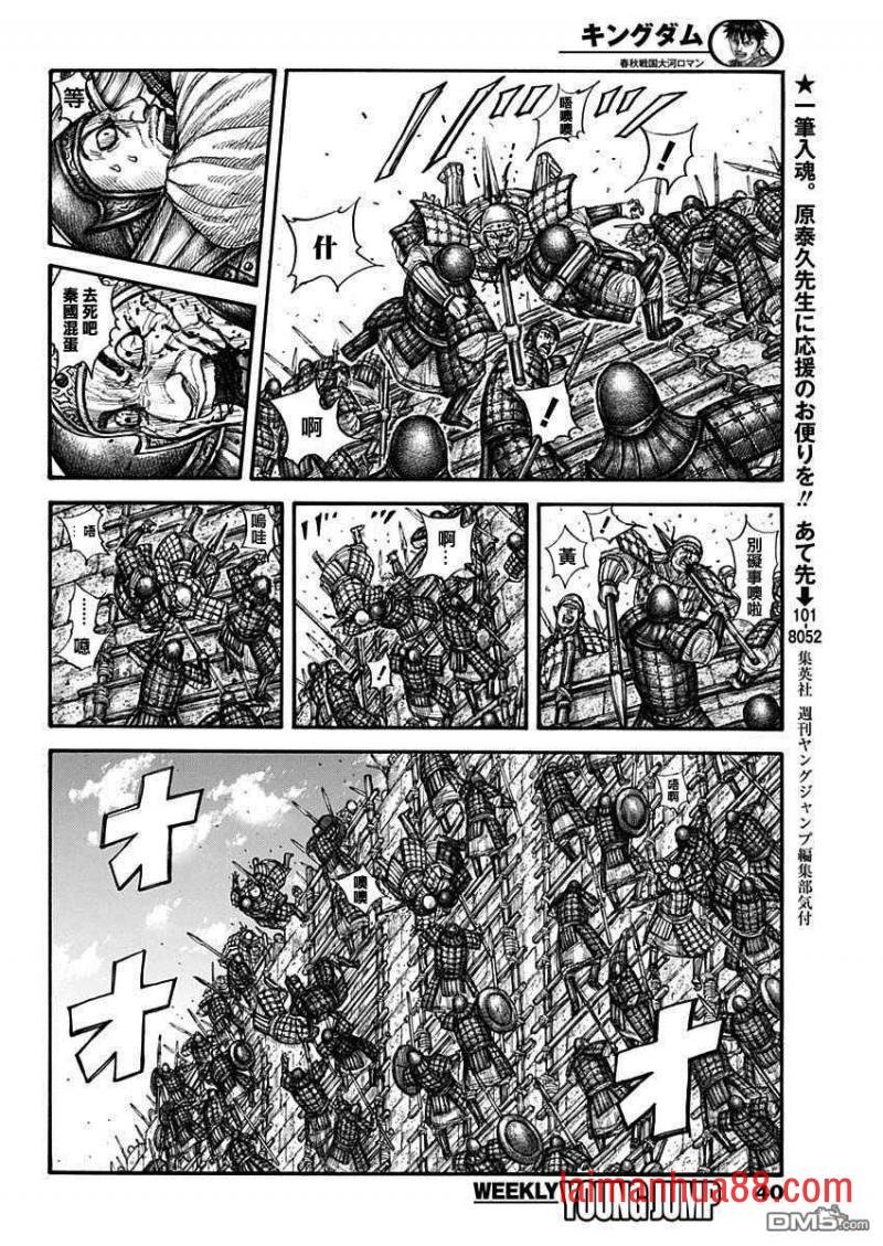 第705话