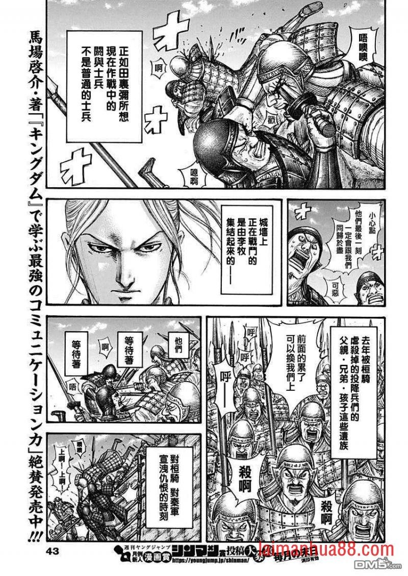 第705话