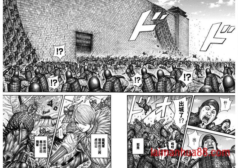 第705话