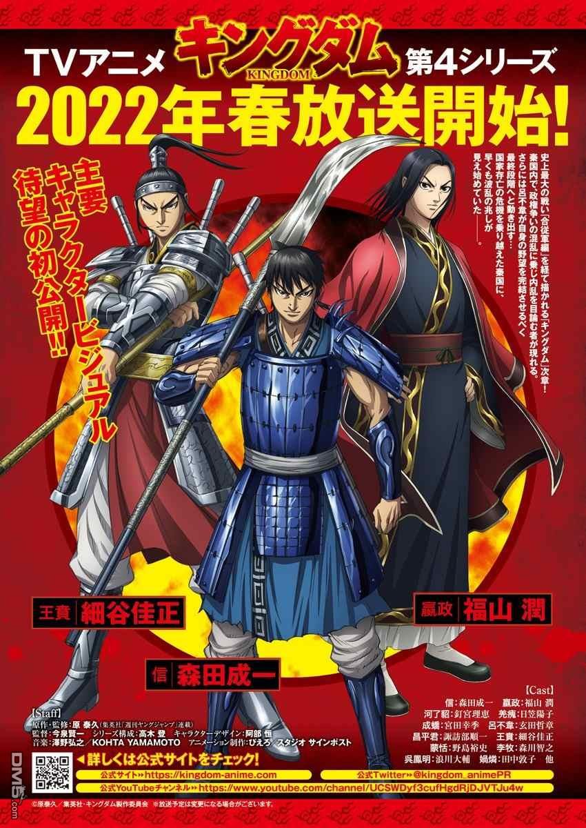 第708话 复仇心的程度