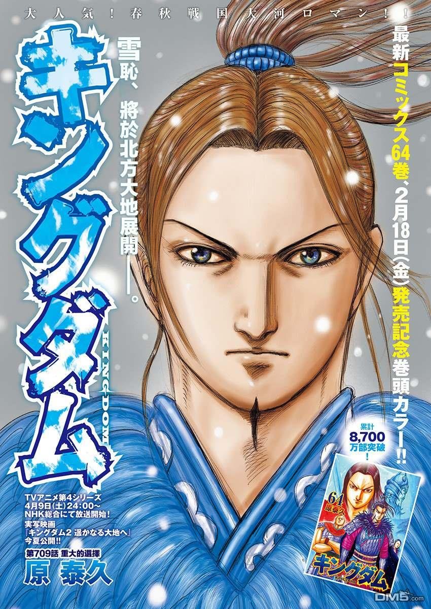 第709话 重大的选择