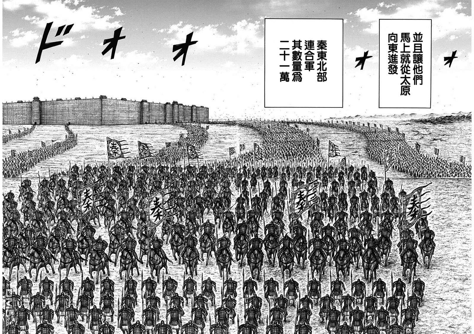 第709话 重大的选择