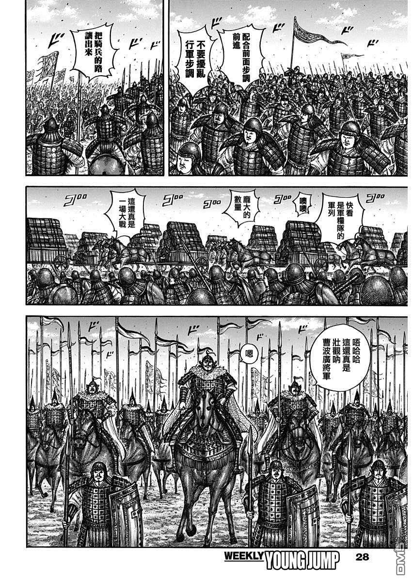 第709话 重大的选择