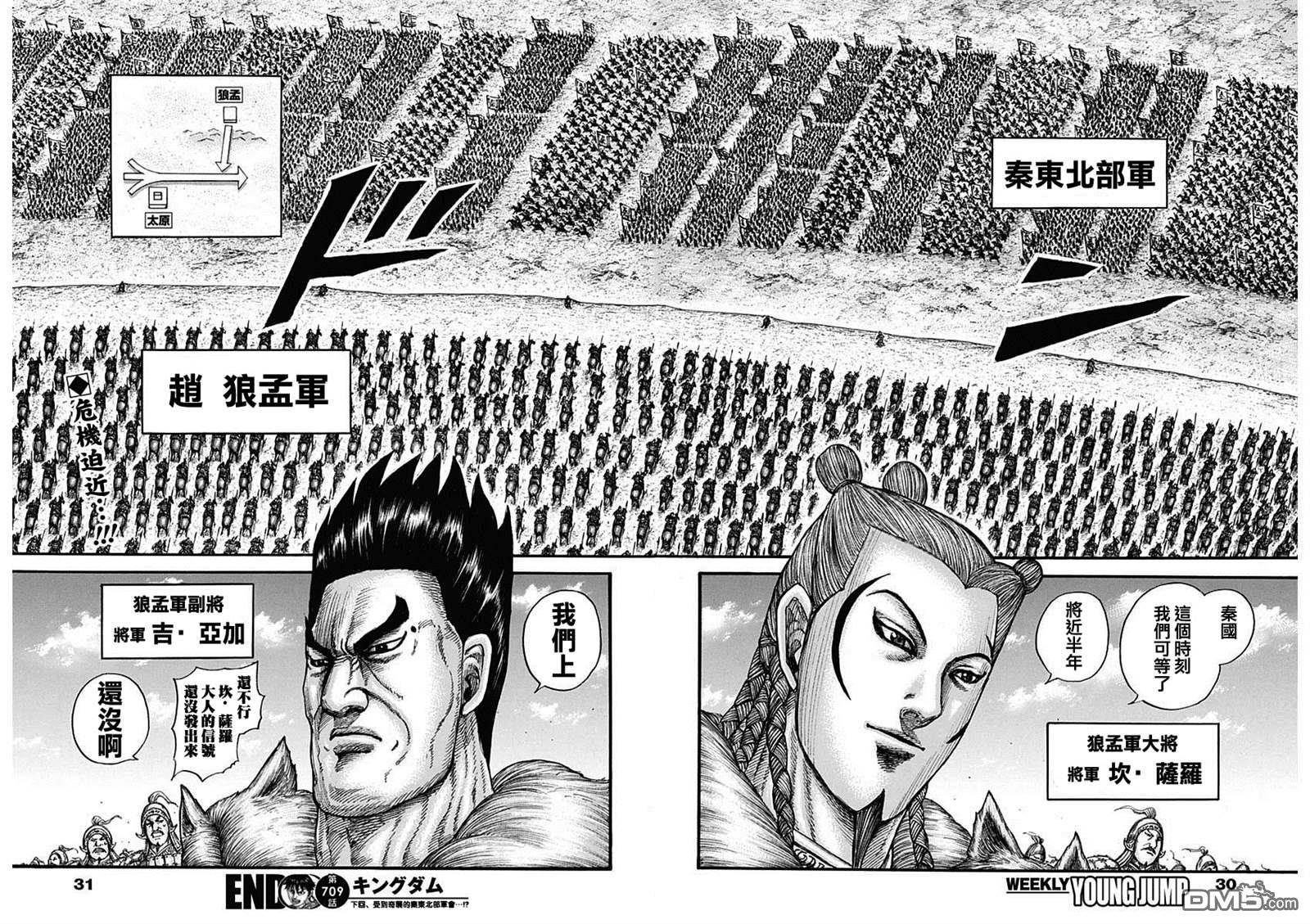 第709话 重大的选择