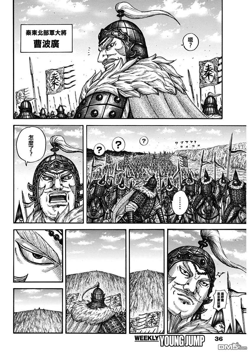 第710话