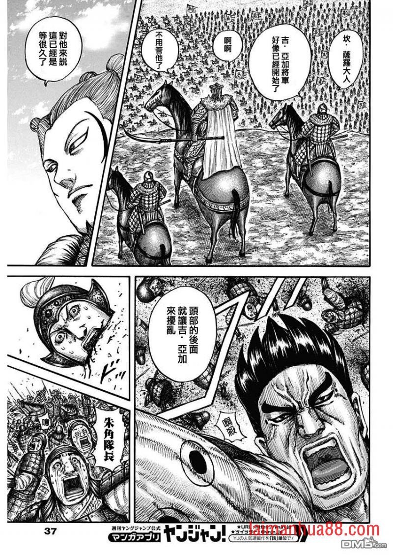 第710话