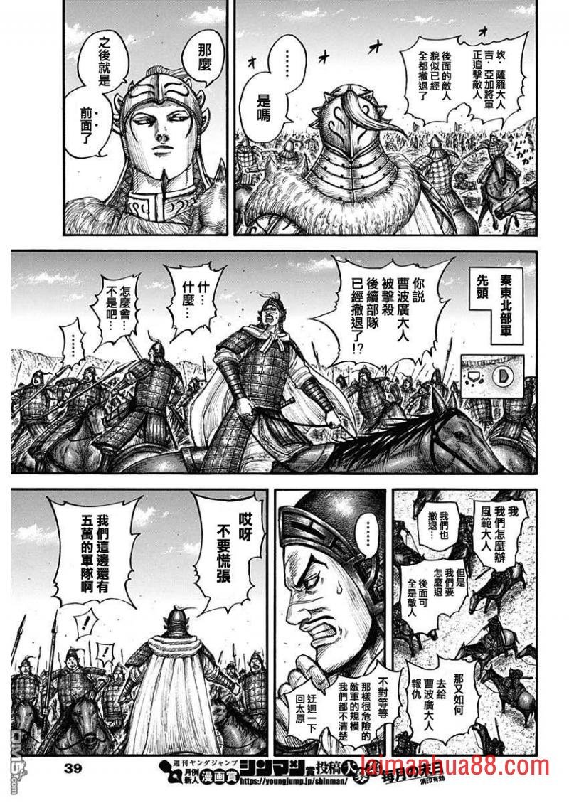 第711话