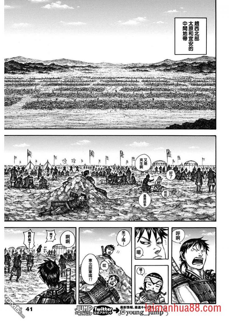 第711话