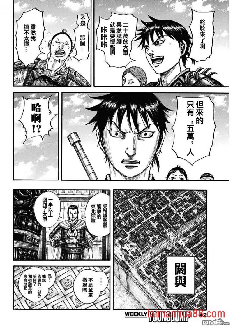 第711话