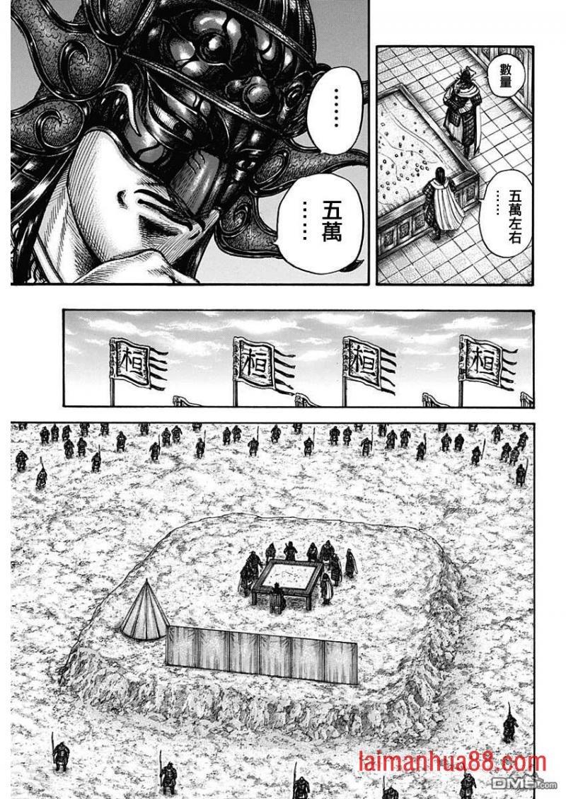 第711话