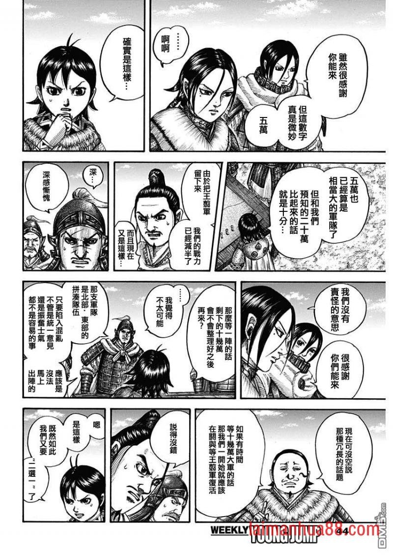 第711话