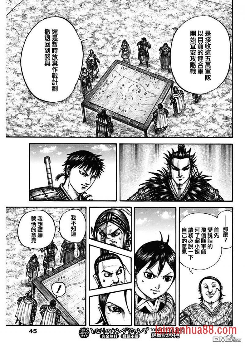 第711话