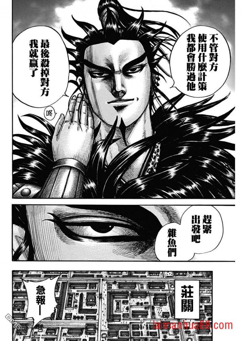 第711话