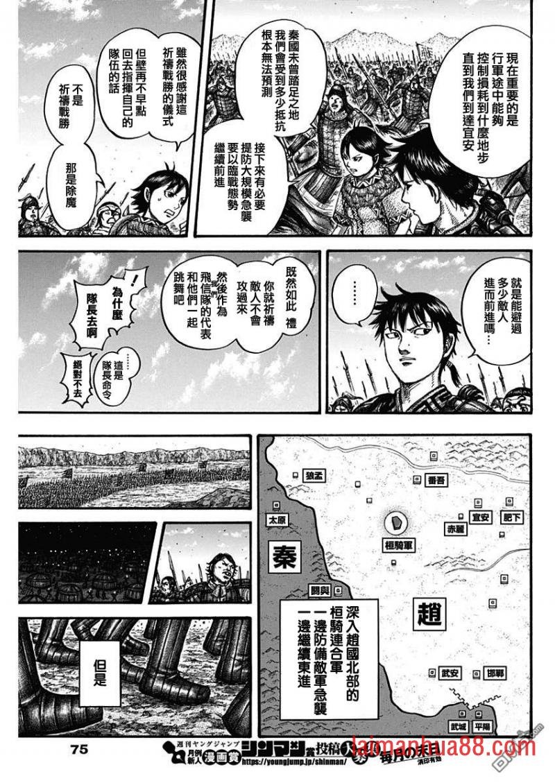 第712话